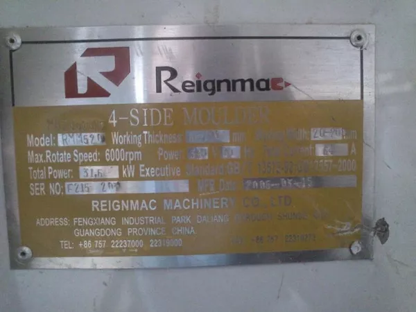 Четырехсторонний станок Reignmac RMM-520 (2005г. в.)  2